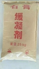 Water Soluble Gypsum Retarder Chemical Agent Plaster Retarder